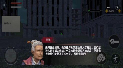 校园灵异事件中文版