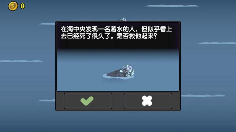 航海赏金猎人最新版