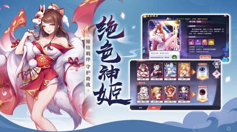 启灵者最新版图3