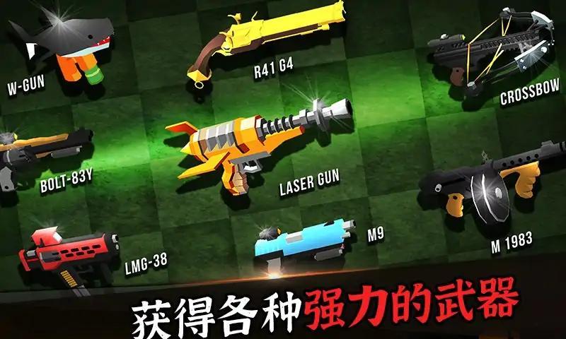 疯狂连续射击安卓版图1