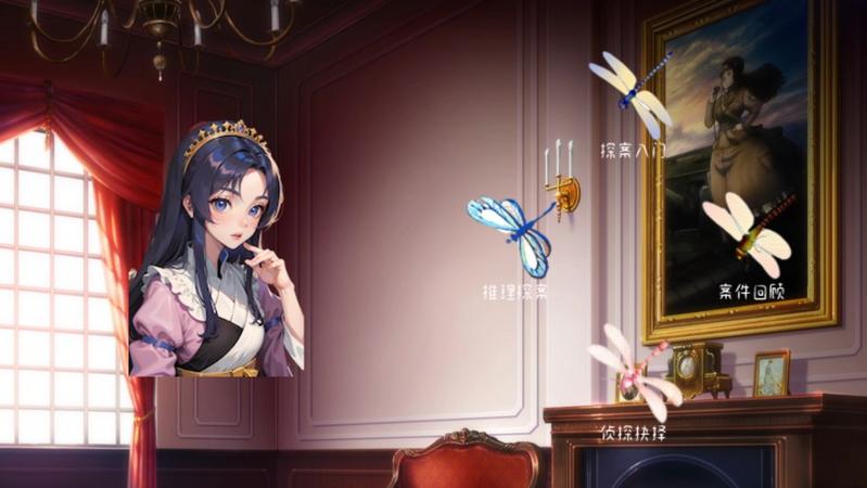 美少女明证密探ios最新版