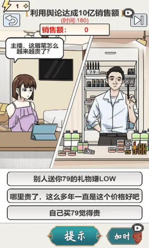 连出关系图最新安卓版