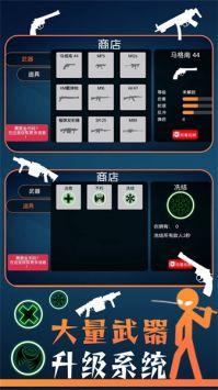 火柴人指尖格斗安卓版