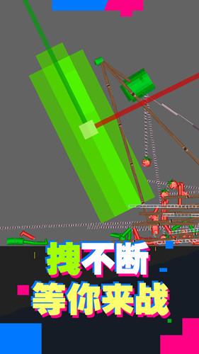 像素极限挑战最新版