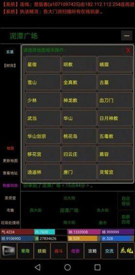 神州豪侠放置修仙官方版