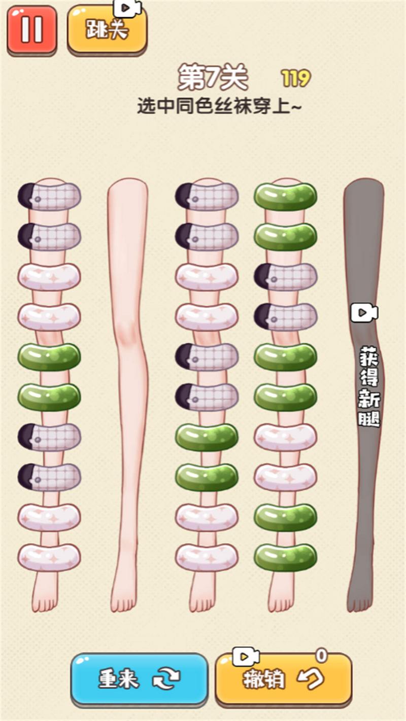 脑洞谁家强安卓正版