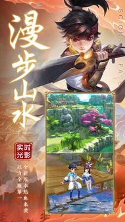 笑傲武侠世界解锁版