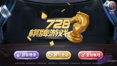 728game截图1