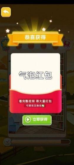 找茬水乐园红包最新版图1