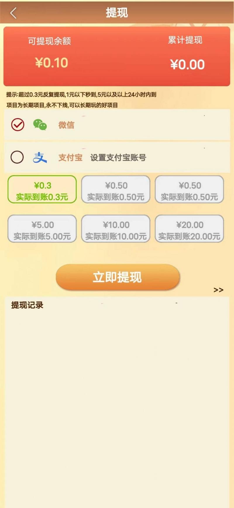 瓜果飘香最新版图2