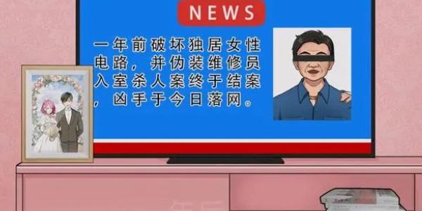 一代沙雕独居女生怎么通关 一代沙雕独居女生通关攻略图4