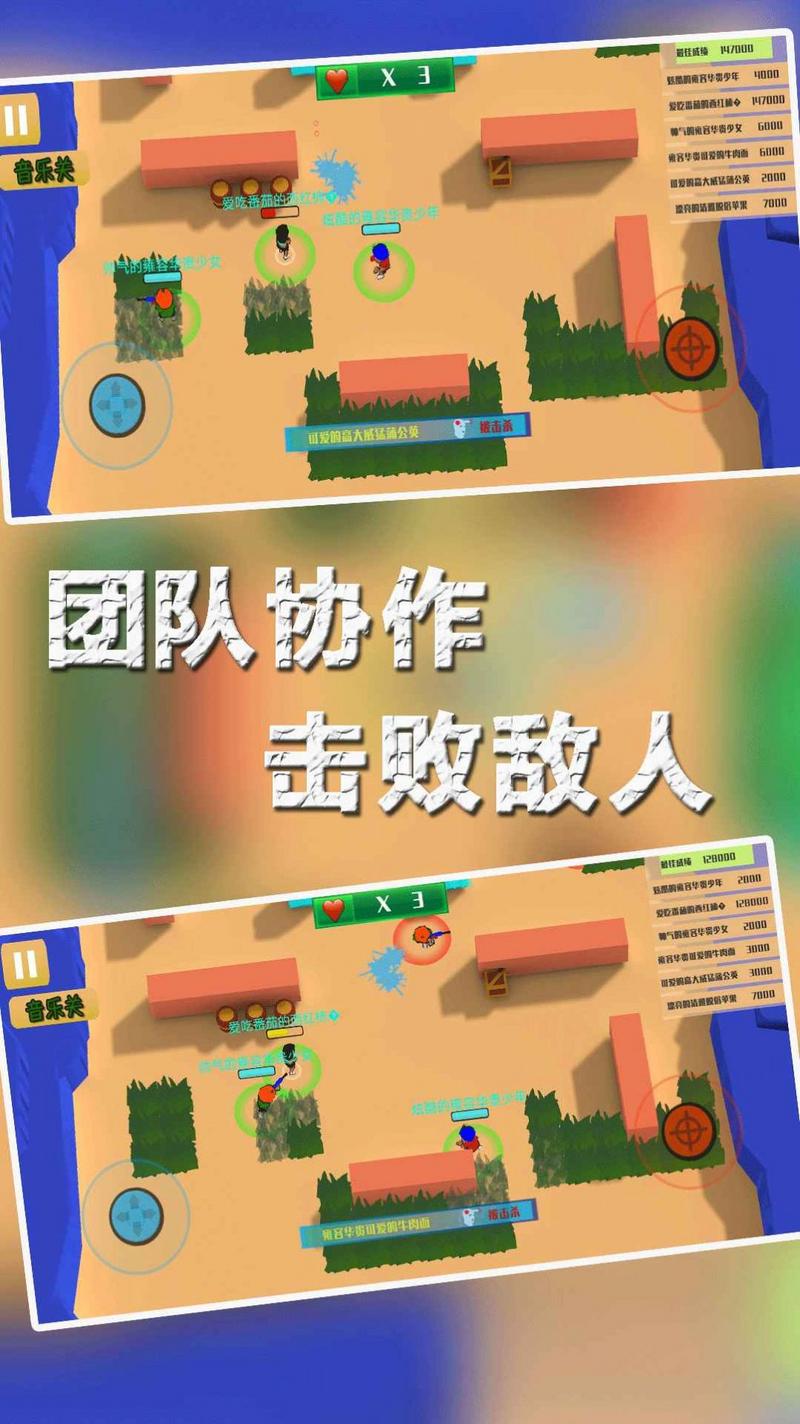 兵团大作战3D安卓最新版图2