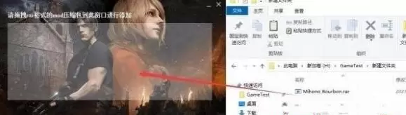 生化危机4重制版mod怎么使用 生化危机4重制版mod使用教程图3