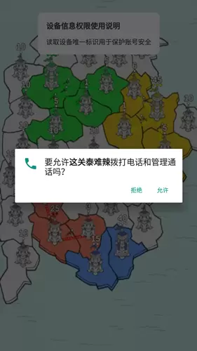 这关泰难辣官方版