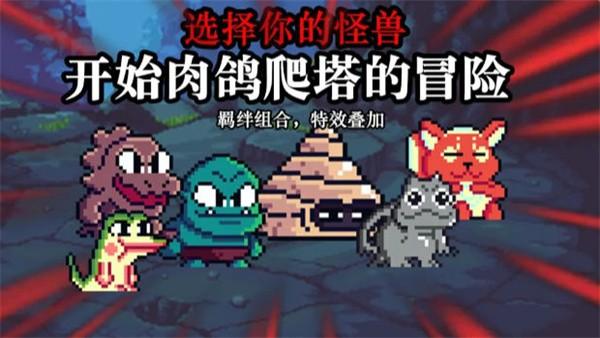 无尽魔法战争官方版