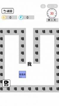 躺平文字大冒险免广告版图3