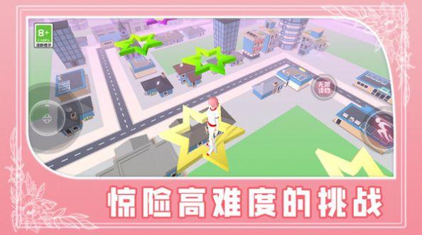 校园少女跑酷官方版