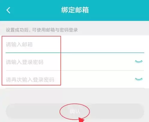 taptap怎么设置密码 taptap设置密码方法介绍图3