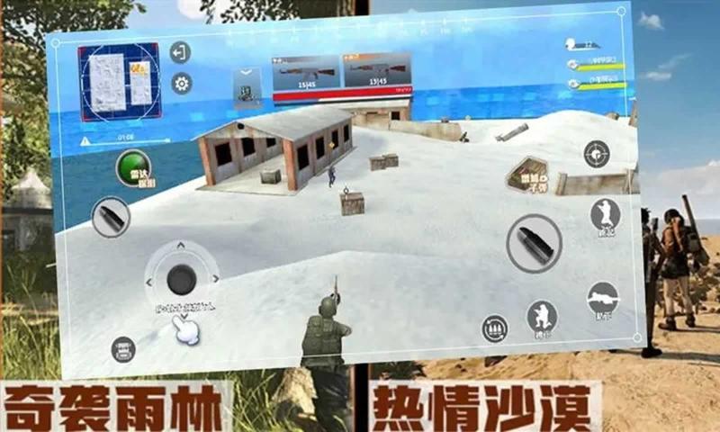 枪战精英行动突击队射击安卓手机版