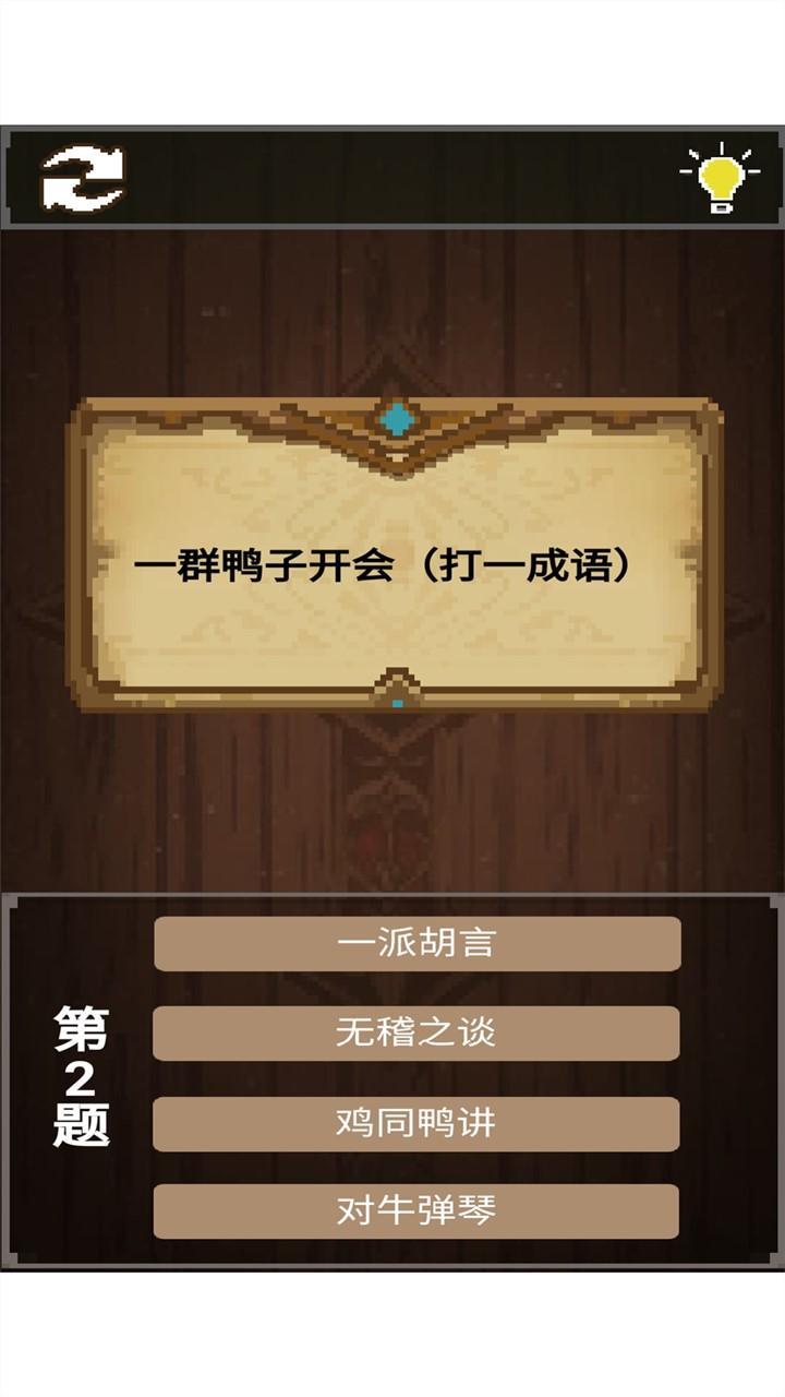 小明爱答题红包正版