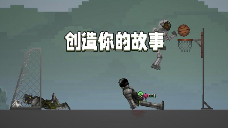 甜瓜游乐场安卓版