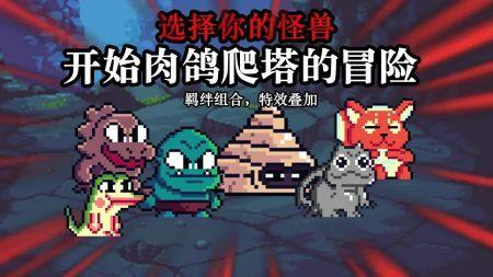 无尽魔法战争最新版