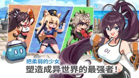 异世界格斗少女养成记最新官方版图1