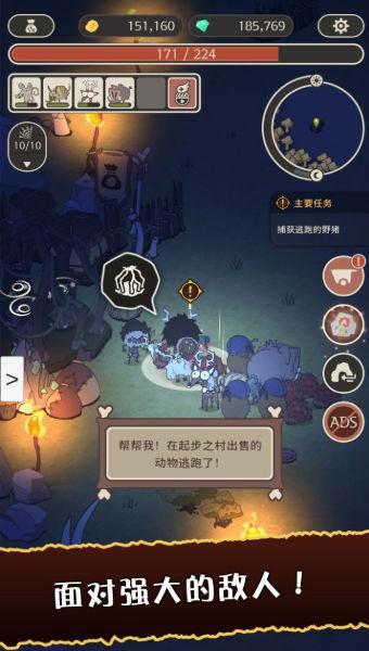 狂野驯兽师新纪元最新官方版