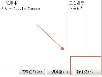 cf怎么双开 cf双开操作方法图2