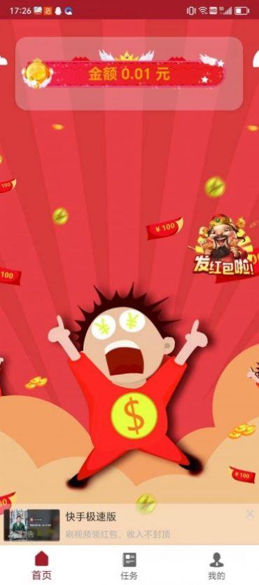 采鲜果园红包版最新版图3