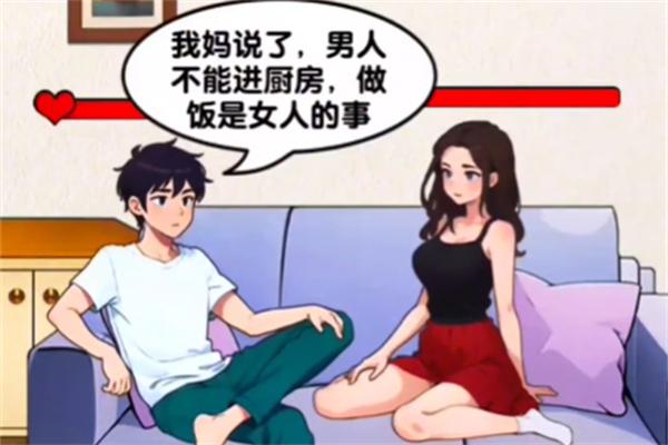 玩梗找茬王妈宝男怎么过 玩梗找茬王妈宝男攻略图文详解图1