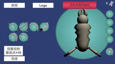 怪物组合模拟器手机版