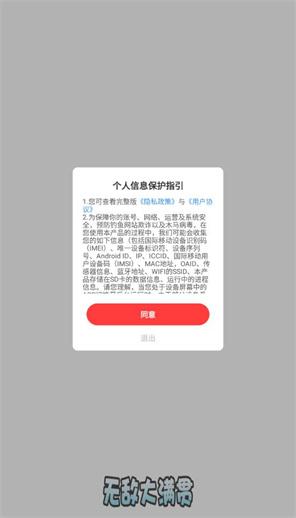 无敌大满贯红包最新版图3