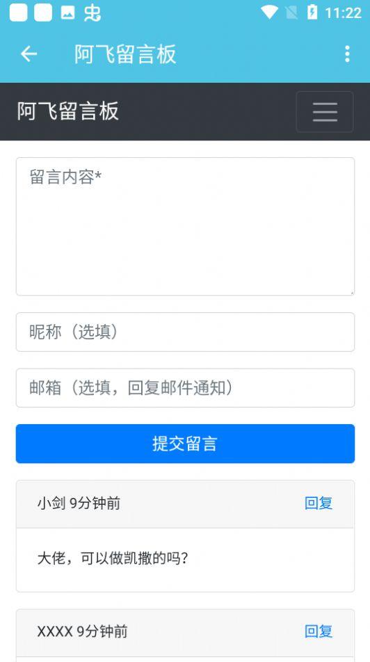 假面骑士NextFaiz截图3