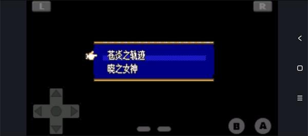 火焰纹章晓之女神官方版