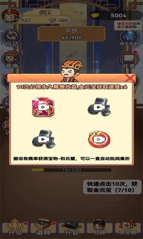 我当帝王来寻欢官方正版