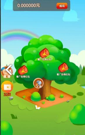 采摘樱桃红包版最新版图2