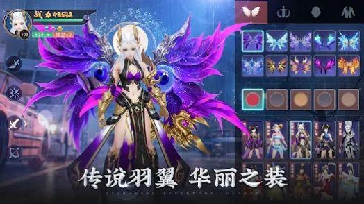 幻梦敦煌官方正版图1