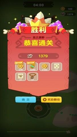 骷髅人爱冒险最新版图2