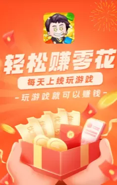 消消乐大富翁红包版图2