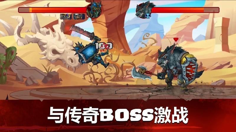 小小角斗士2中文版