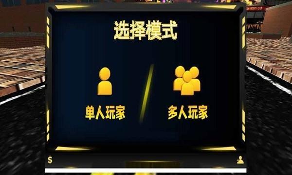 极限赛车3D中文版