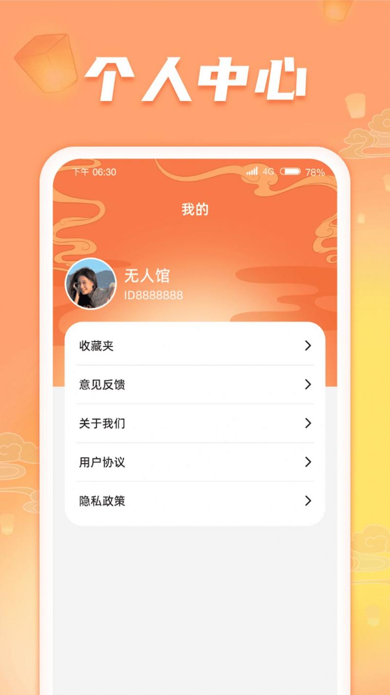 答题金库红包版最新版图3