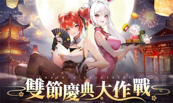 战火T最新版图3