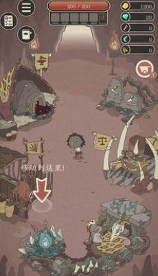 野生驯兽师无限钻石版