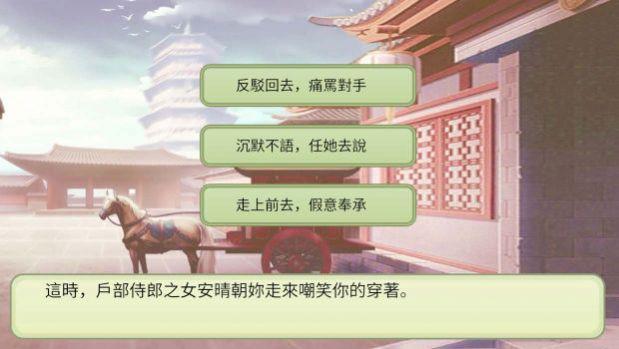 后宫妖妃传最新官方版图1