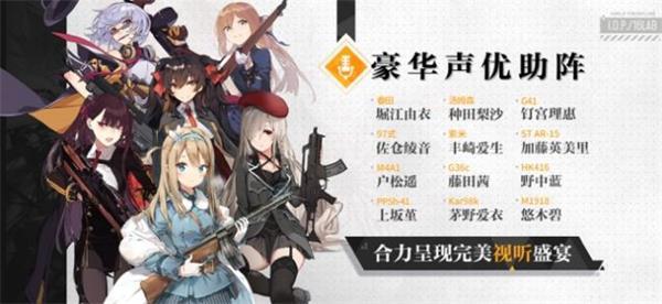 少女战线 1.00.32