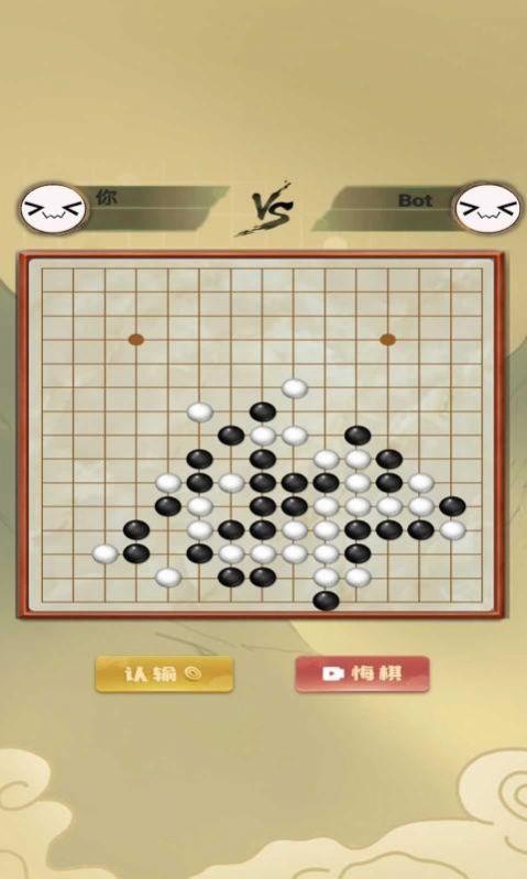 传统经典五子棋官方正版