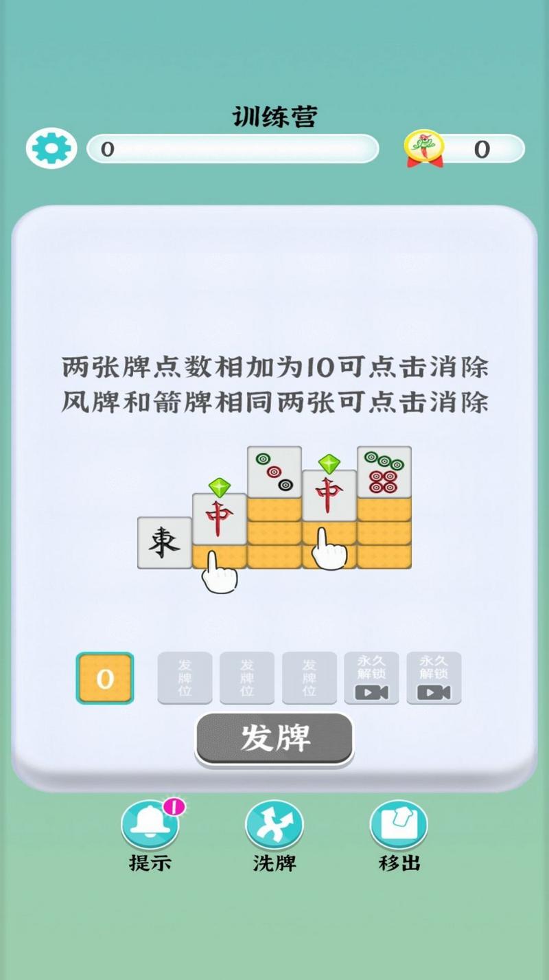 抖音雀实赢麻了小游戏最新版