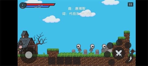 李逊的无聊冒险官方正版图3